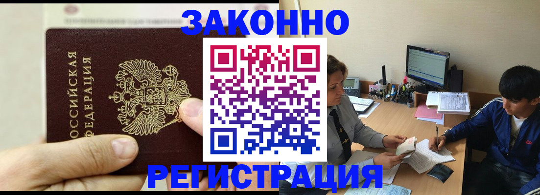 регистрация для школы в Вытегре