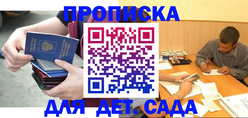 временная регистрация законно в Вытегре